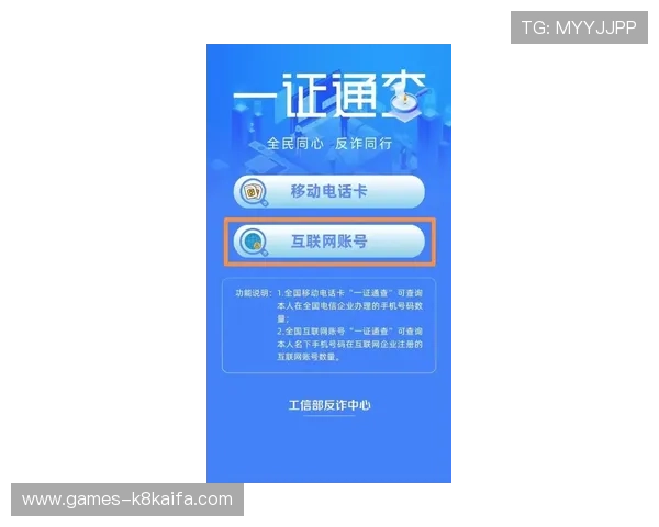 如何快速找到凯发体育注册中心的官方电话号码及联系方式 如何快速找到凯发体育注册中心的官方电话号码及联系方式