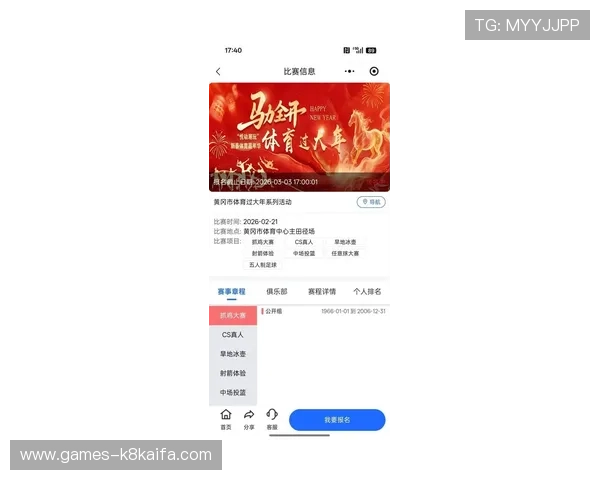 华体会登录手机版最新官方入口,轻松畅享体育赛事精彩内容 华体会登录手机版最新官方入口,轻松畅享体育赛事精彩内容