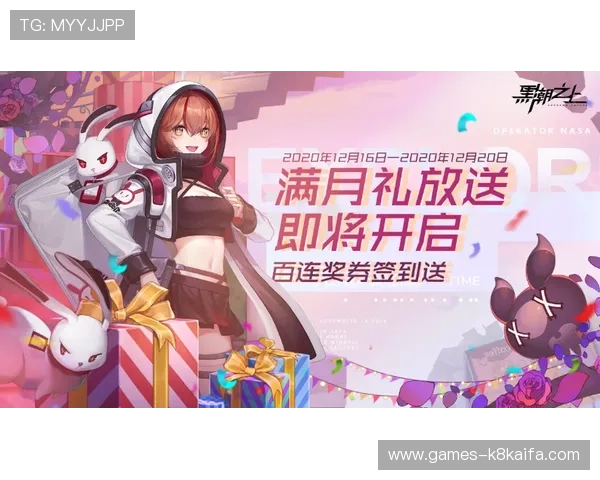 凯发娱乐登陆优惠活动不断，享受多重福利提升您的游戏乐趣