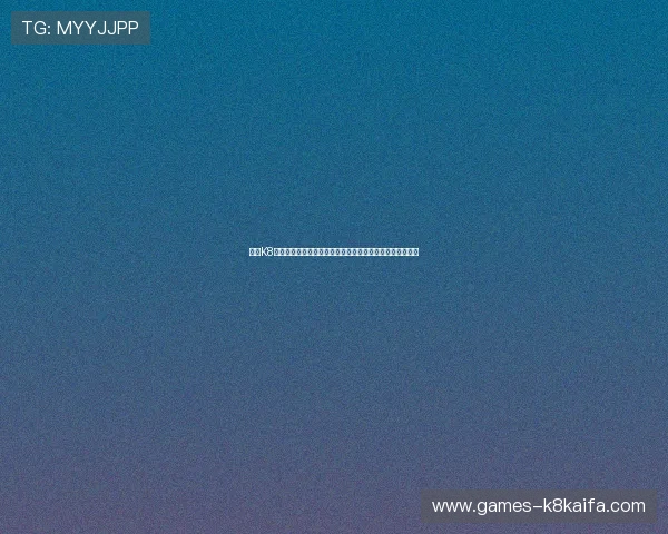 凯发K8正规官网专业客服全天在线，解决玩家在游戏中的各种疑问