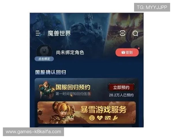 K8网络电玩的未来发展趋势与创新方向，助力玩家把握行业新机遇