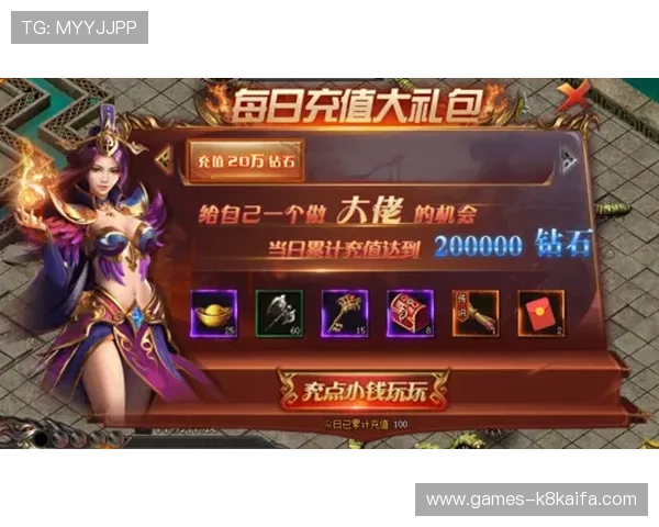 如何在PA视讯版中实现高效充值与奖励领取提升游戏体验的实用指南 如何在PA视讯版中实现高效充值与奖励领取提升游戏体验的实用指南