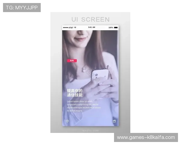 凯发手机app官网最新消息,官方平台全面升级提供多样化娱乐选择 凯发手机app官网最新消息,官方平台全面升级提供多样化娱乐选择