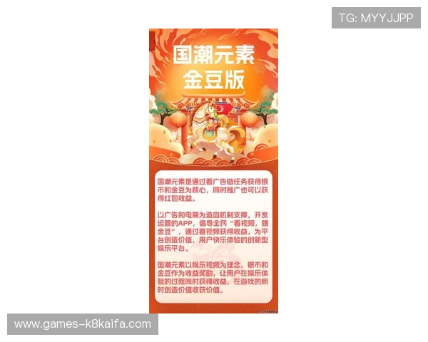 凯发平台创新推出注册送金币活动,打造安全可靠的线上娱乐新体验 凯发平台创新推出注册送金币活动,打造安全可靠的线上娱乐新体验