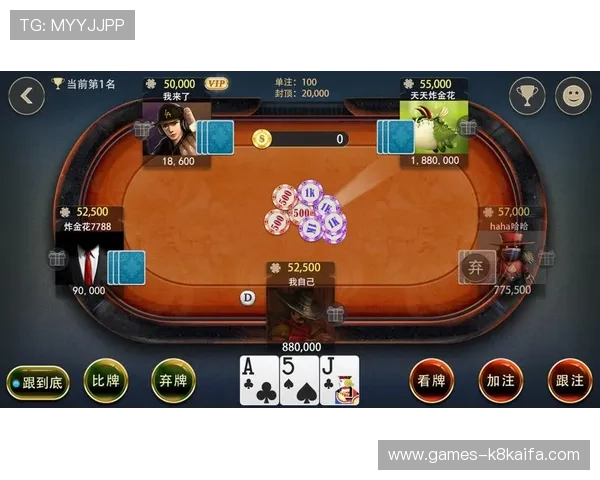 如何选择优质的电脑扎金花游戏平台,保障游戏安全与公平性 如何选择优质的电脑扎金花游戏平台,保障游戏安全与公平性