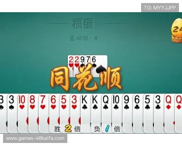 凯发德州扑克:优质客服团队全天候为玩家提供专业支持 凯发德州扑克:优质客服团队全天候为玩家提供专业支持