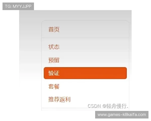 凯发开户技巧分享：详细解析开户过程中需要注意的关键点