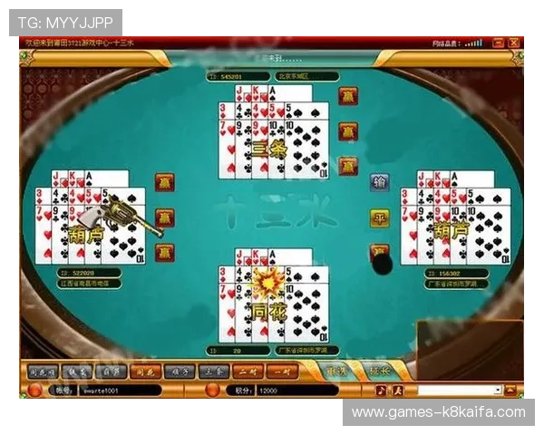 当当棋牌十三水规则全攻略,帮助新手快速入门并提升技巧 当当棋牌十三水规则全攻略,帮助新手快速入门并提升技巧