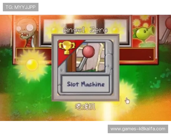 掌握老虎机slot公式的核心原理与计算方法实现游戏胜率最大化