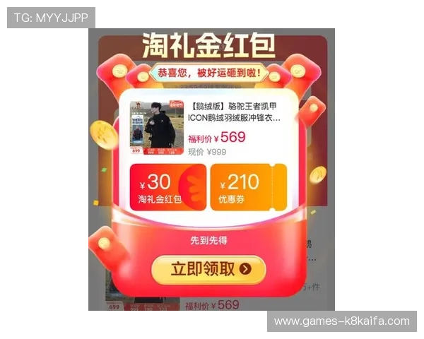 凯发最新网站优惠活动不断，丰富的奖励机制助你轻松赢取丰厚奖金