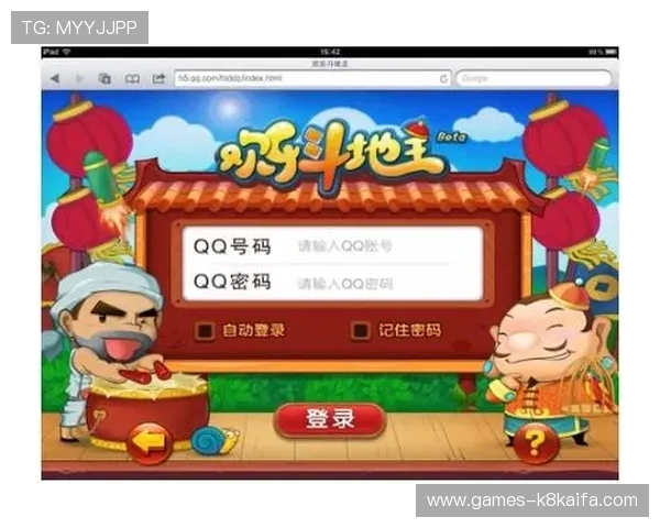 欢乐斗地主网页版在线玩优化界面设计让操作更加顺畅便捷体验更佳