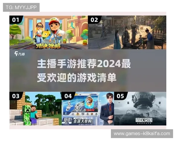 爱游戏app官网登录入口app官方入口地址，便捷安全登录多款热门游戏无需等待