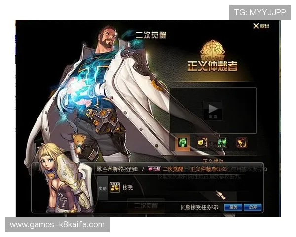 凯发注册游戏平台全面升级，带来更流畅的游戏体验与丰富奖励