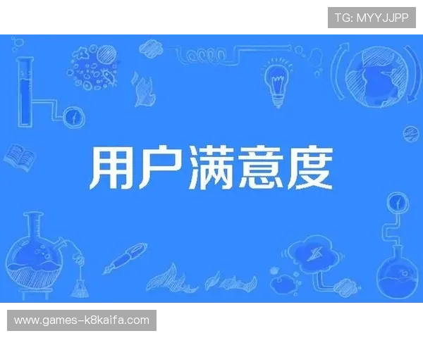 凯发注册app在线优化客户服务体系，提升用户满意度与平台信誉度