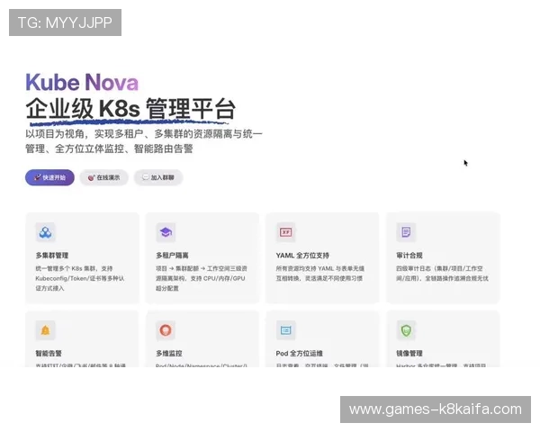 K8凯发旗舰厅注册平台的最新版本更新内容,优化游戏体验与功能提升指南 K8凯发旗舰厅注册平台的最新版本更新内容,优化游戏体验与功能提升指南