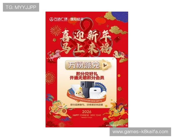 K8.com凯发现金开户最新优惠活动汇总助你轻松赢取丰富奖励和福利 K8.com凯发现金开户最新优惠活动汇总助你轻松赢取丰富奖励和福利