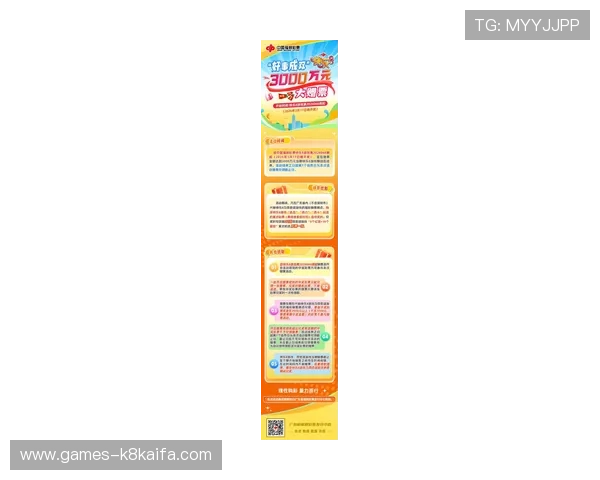 凯发国际k8最新优惠活动与促销信息一览助你把握最佳投资时机 凯发国际k8最新优惠活动与促销信息一览助你把握最佳投资时机