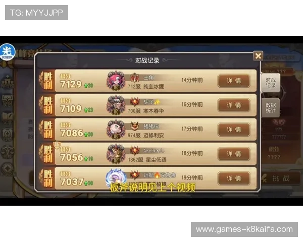 凯发真人网娱乐网最新全面攻略助你轻松掌握高胜率技巧