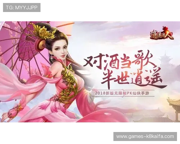 K8电游娱乐带你体验最刺激的线上游戏盛宴，享受极致娱乐体验与丰富奖励