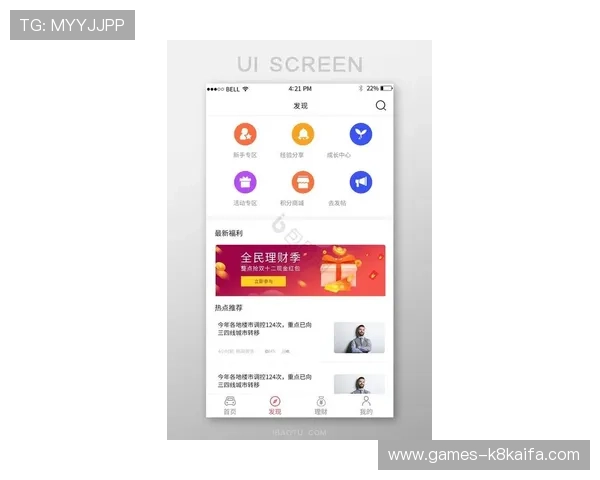凯发线上网址下载app最新版本更新内容，体验丰富功能与优化性能的全新体验