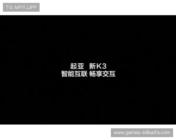 凯发网娱乐app最新版本功能介绍与更新内容,助你畅享极致娱乐体验 凯发网娱乐app最新版本功能介绍与更新内容,助你畅享极致娱乐体验