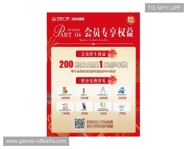 凯发集团娱乐平台:最新优惠活动与会员福利全面解析 凯发集团娱乐平台:最新优惠活动与会员福利全面解析