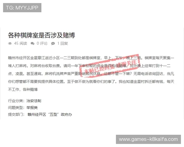 凯发血流成河:专家分析赌博犯罪对社会稳定的严重威胁与应对措施 凯发血流成河:专家分析赌博犯罪对社会稳定的严重威胁与应对措施