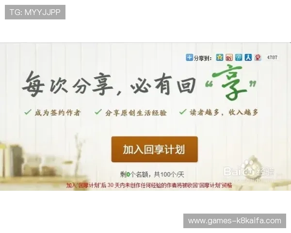 凯发首页优惠促销时间安排及参与指南让你不错过每一次优惠机会