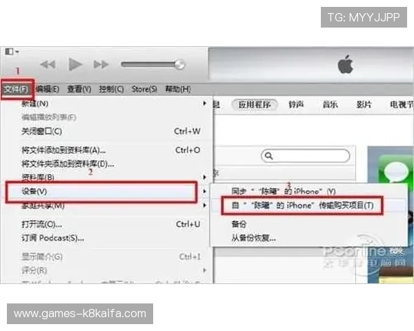 凯发手机app下载安装教程及使用过程中常见问题的解决方案详解