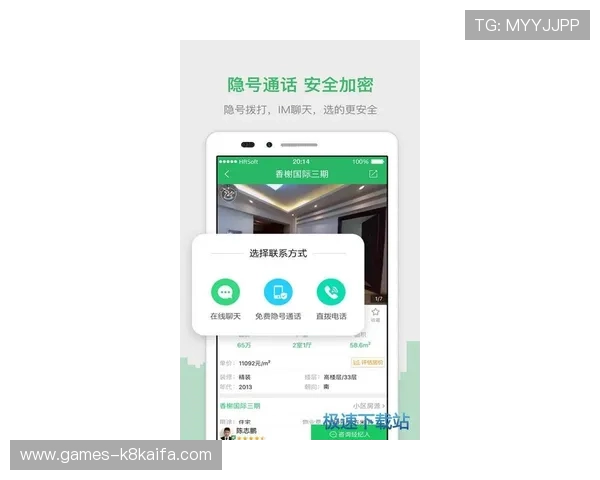 凯发集团手机登录下载安装官网安全保障措施,保障玩家个人信息与资金安全的全面介绍 凯发集团手机登录下载安装官网安全保障措施,保障玩家个人信息与资金安全的全面介绍