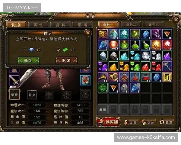 在k8游戏平台官网获取最新游戏资讯与攻略，助您快速提升游戏水平