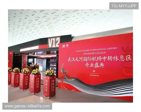 武汉凯发体育优惠活动不断推出助力玩家享受更多实惠与福利