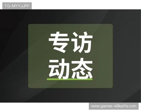 凯发K8app官网常见问题与解决方案详尽解答帮助新手快速上手畅玩无障碍 凯发K8app官网常见问题与解决方案详尽解答帮助新手快速上手畅玩无障碍