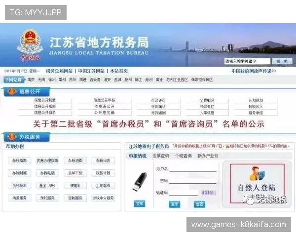 凯发登录首页网址查询官网最新入口及详细操作指南