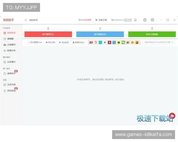 凯发网站登录入口官网详细介绍官方登录流程，帮助新用户快速注册与顺利登录平台