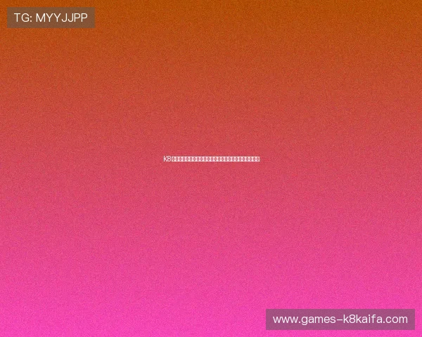 K8体育厅用户指南：注册、观看、互动全流程详细操作教程